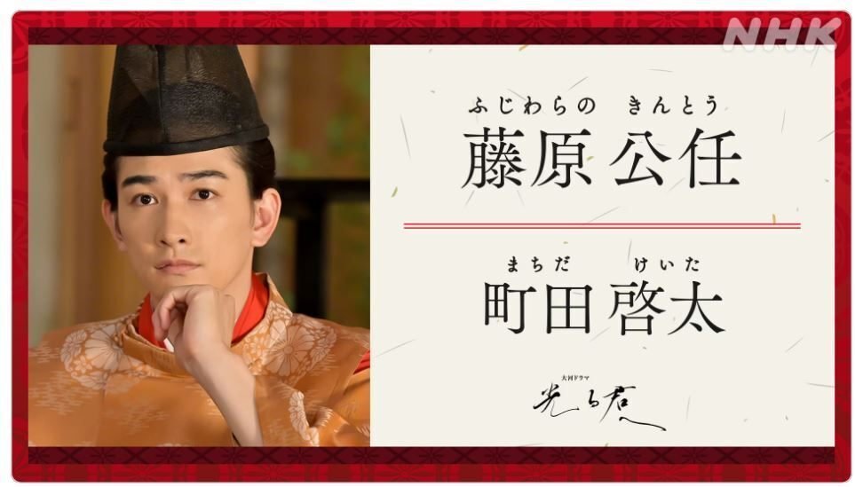 百人一首鑑賞】風流生活宣言!平安F4藤原公任の和歌を詠む 百人一首鑑賞】風流生活宣言!平安F4藤原公任の和歌を詠む