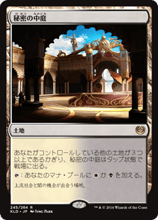 MTG 友好色ファストランドセット 対抗色ファストランドはいくらになった（サンダージャンクション
