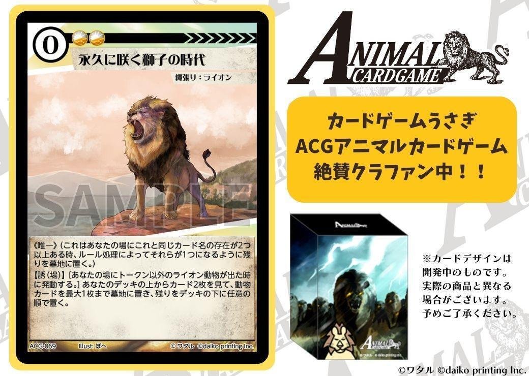 カードゲーム素人のACG感想｜まともになりたい