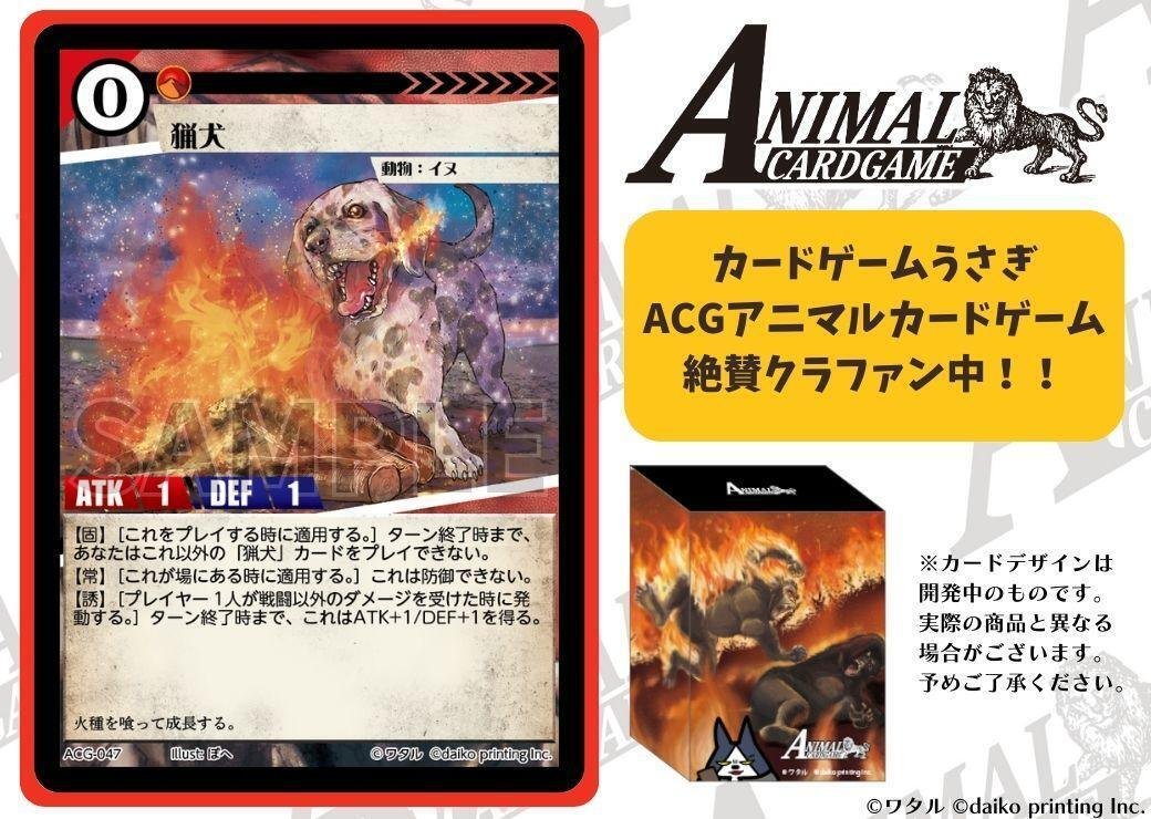 カードゲーム素人のACG感想｜まともになりたい