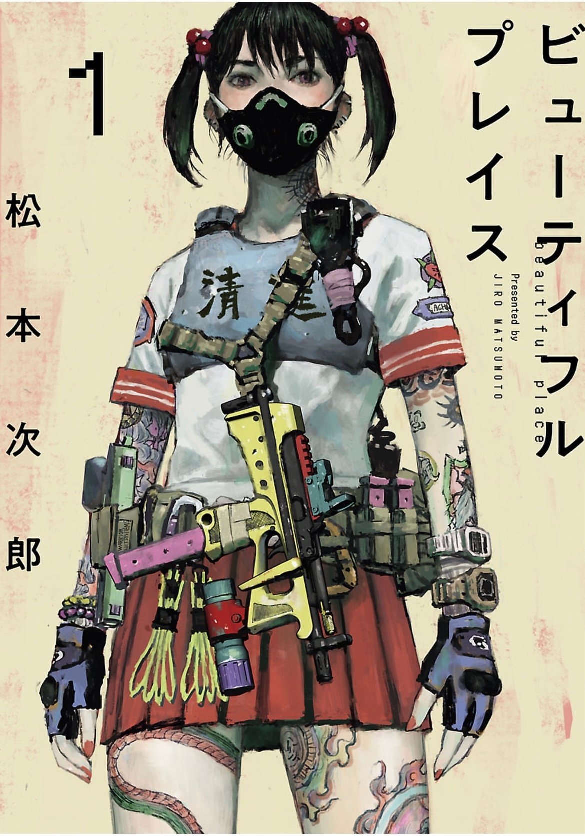 超ポイントアップ祭 松本次郎がブルーアーカイブみたいな漫画を描いていて怖い｜五田端 青年漫画