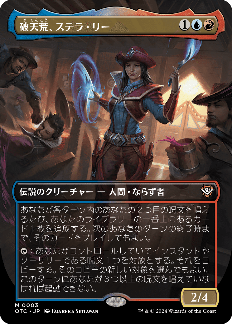EDH】サンダー・ジャンクションの無法者 統率者デッキ|ぎゃすたー EDH】サンダー・ジャンクションの無法者 統率者デッキ|ぎゃすたー