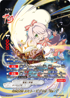 バディファイト 10th童話をゼロから解説|くろめのう バディファイト 10th童話をゼロから解説|くろめのう