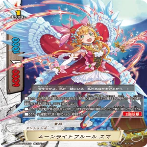バディファイト　まとめ売り　ムーンライトフルールエマ　他 バディファイト 10th童話をゼロから解説｜くろめのう