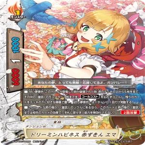 バディファイト 10th童話をゼロから解説｜くろめのう