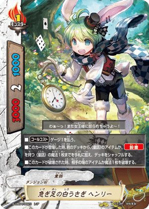バディファイト 10th童話をゼロから解説|くろめのう バディファイト 10th童話をゼロから解説|くろめのう