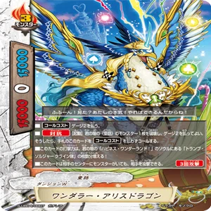 バディファイト　童話　エマ　アリス　デッキ　3 バディファイト 童話 エマ アリス デッキ バディファイト 童話 エマ