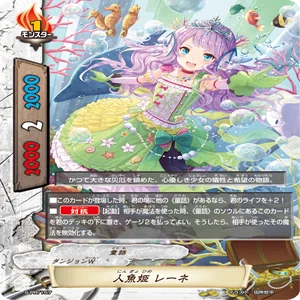 バディファイト 10th童話をゼロから解説｜くろめのう