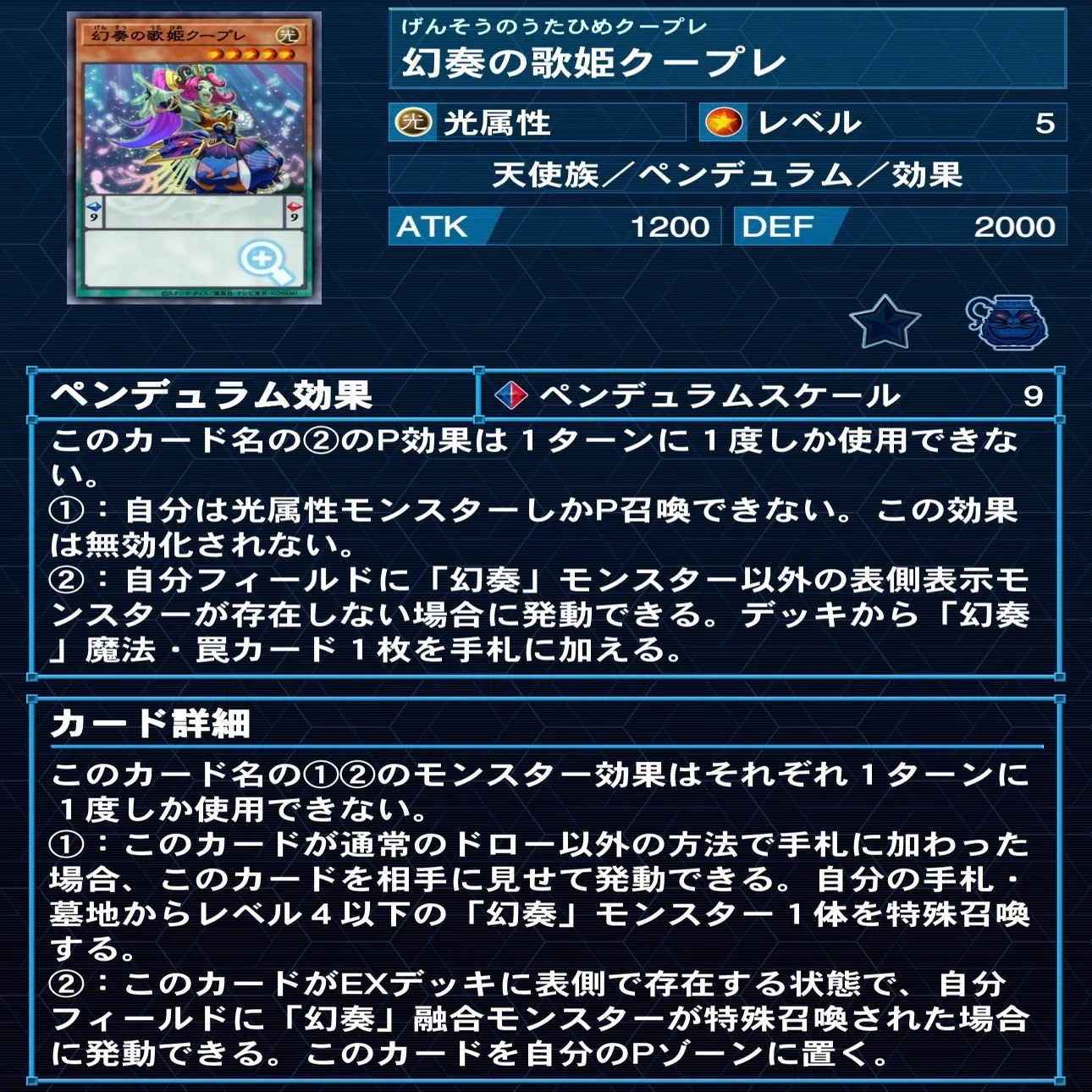 遊戯王】竜剣士(幻奏型)のメモ｜たつを