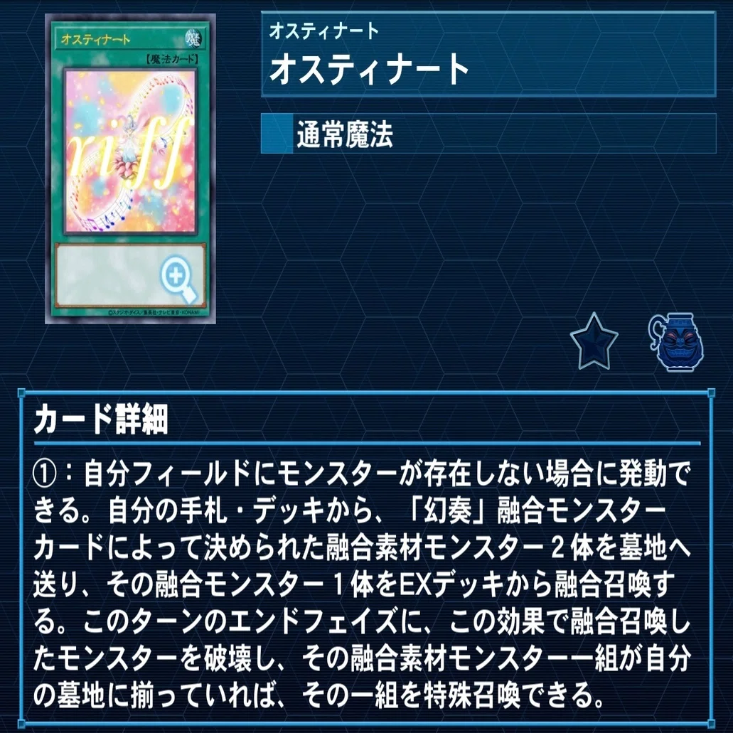 遊戯王】竜剣士(幻奏型)のメモ｜たつを