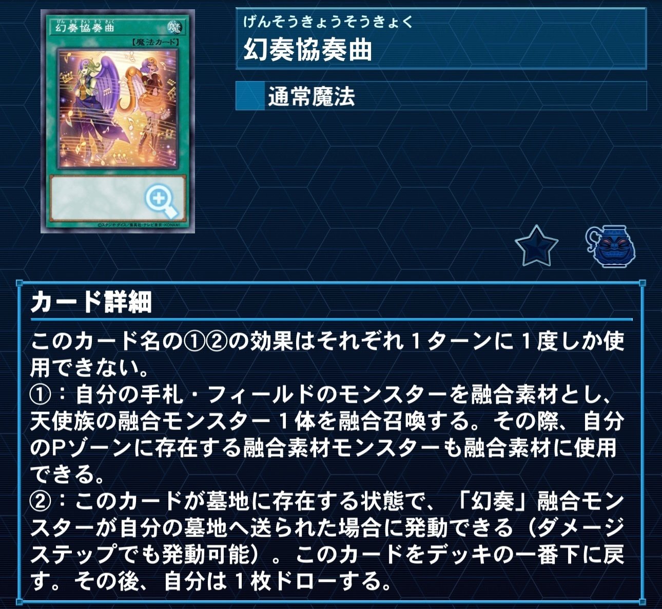 遊戯王】竜剣士(咎姫型)のメモ｜たつを