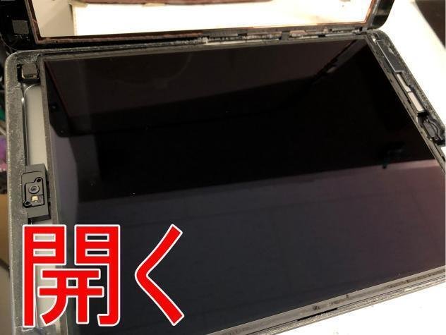 iPad 第8世代の充電口交換修理を10780円で対応中!充電出来ない iPad 第8世代の充電口交換修理を10780円で対応中!充電出来ない