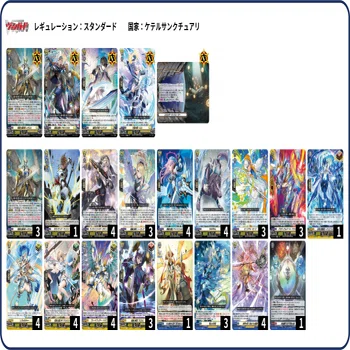 ヴァンガード】レザエル解説【フェスコレ2024環境】｜Osa