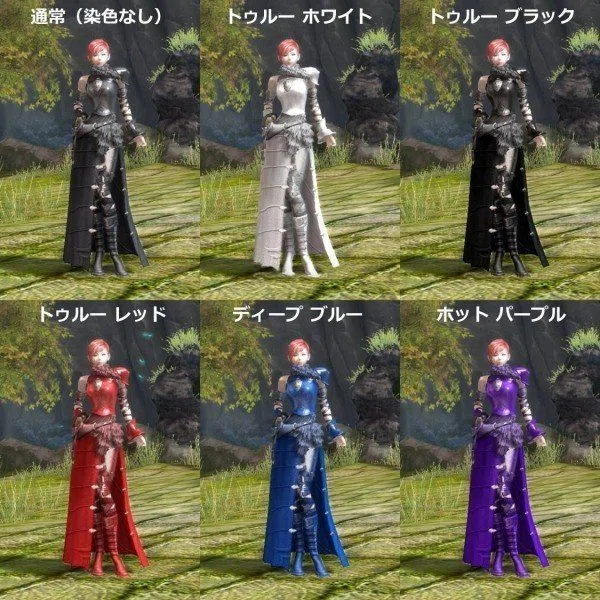 【AION】衣装めも Episode2.5～2.9｜クレスト