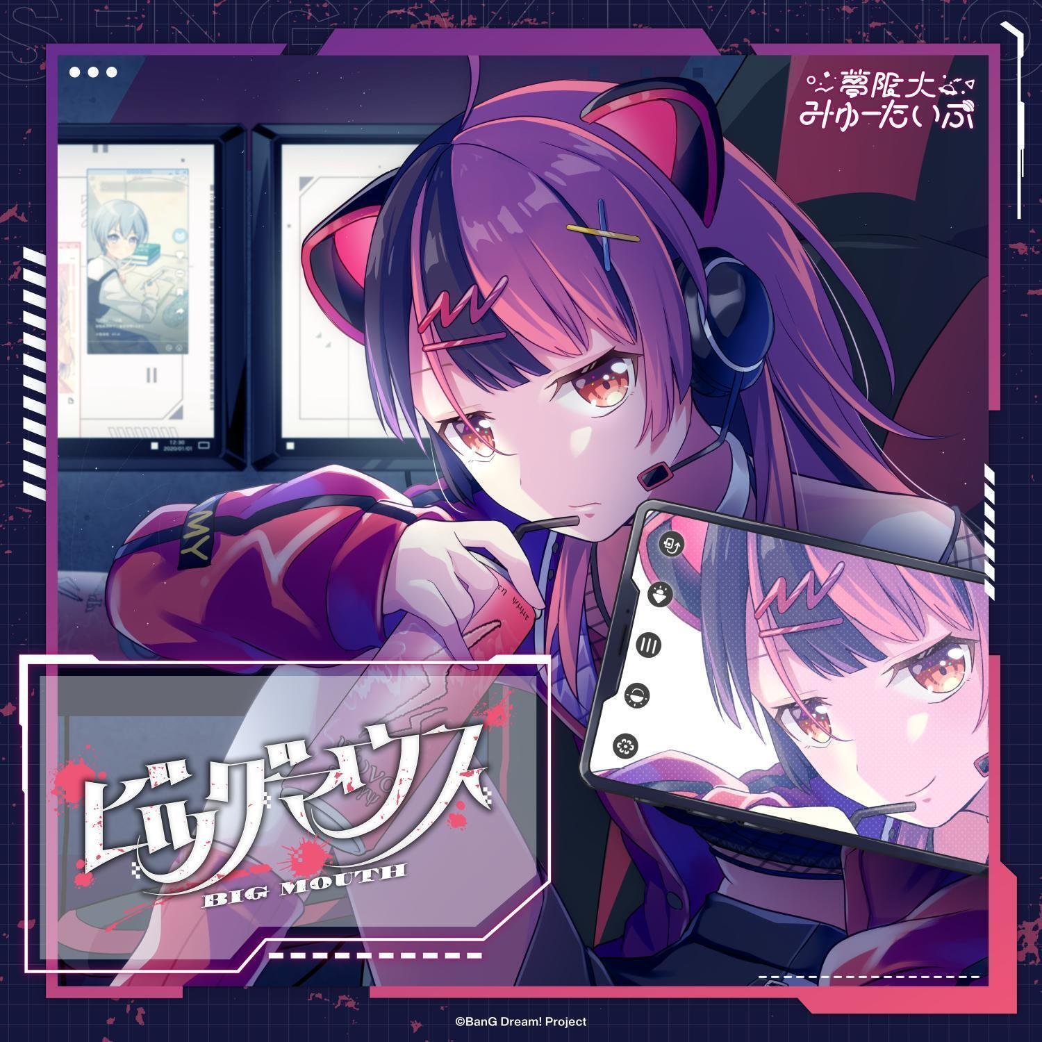profile&works💜夢限大みゅーたいぷ 藤都子|藤都子 profile&works💜夢限大みゅーたいぷ 藤都子|藤都子