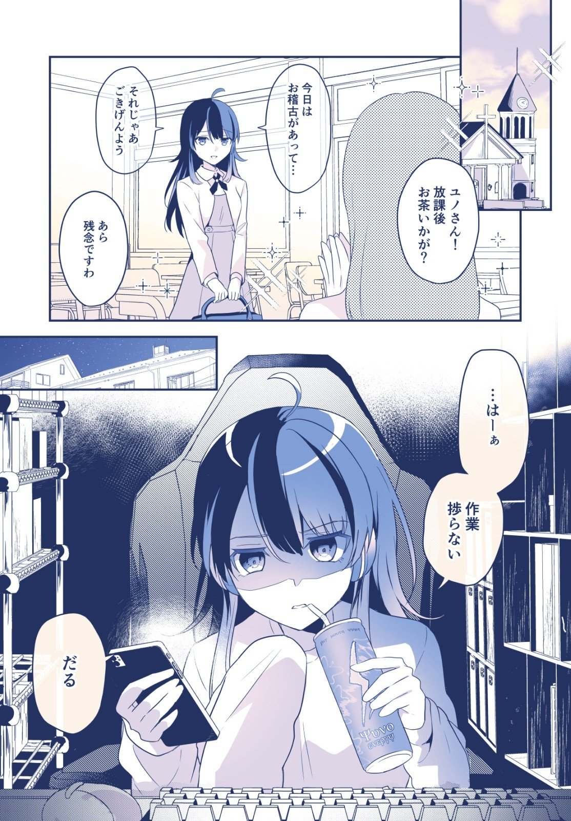 profile＆works💜夢限大みゅーたいぷ 藤都子｜藤都子