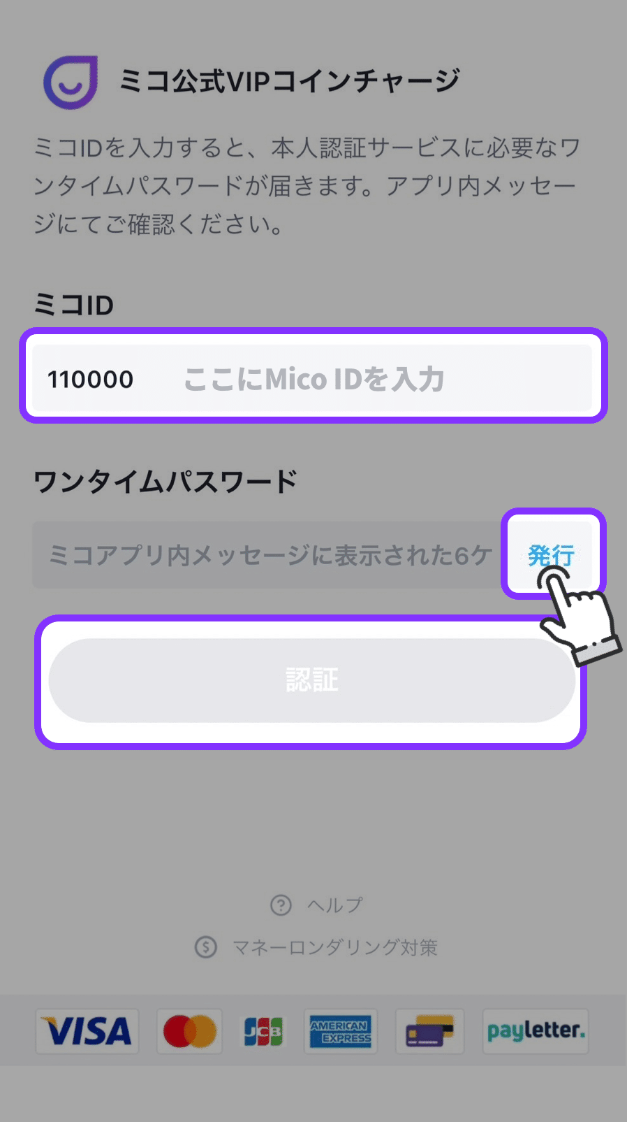 画像