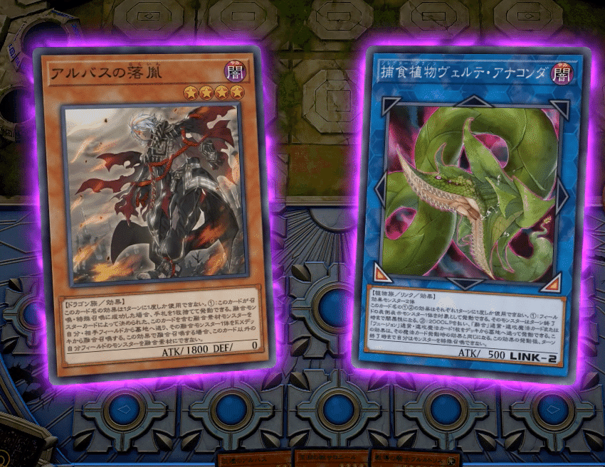 遊戯王 マスターデュエル】 烙印クシャトリラビーステッド