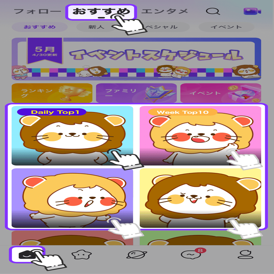 ミコライブの楽しみ方｜ミコライブ公式note