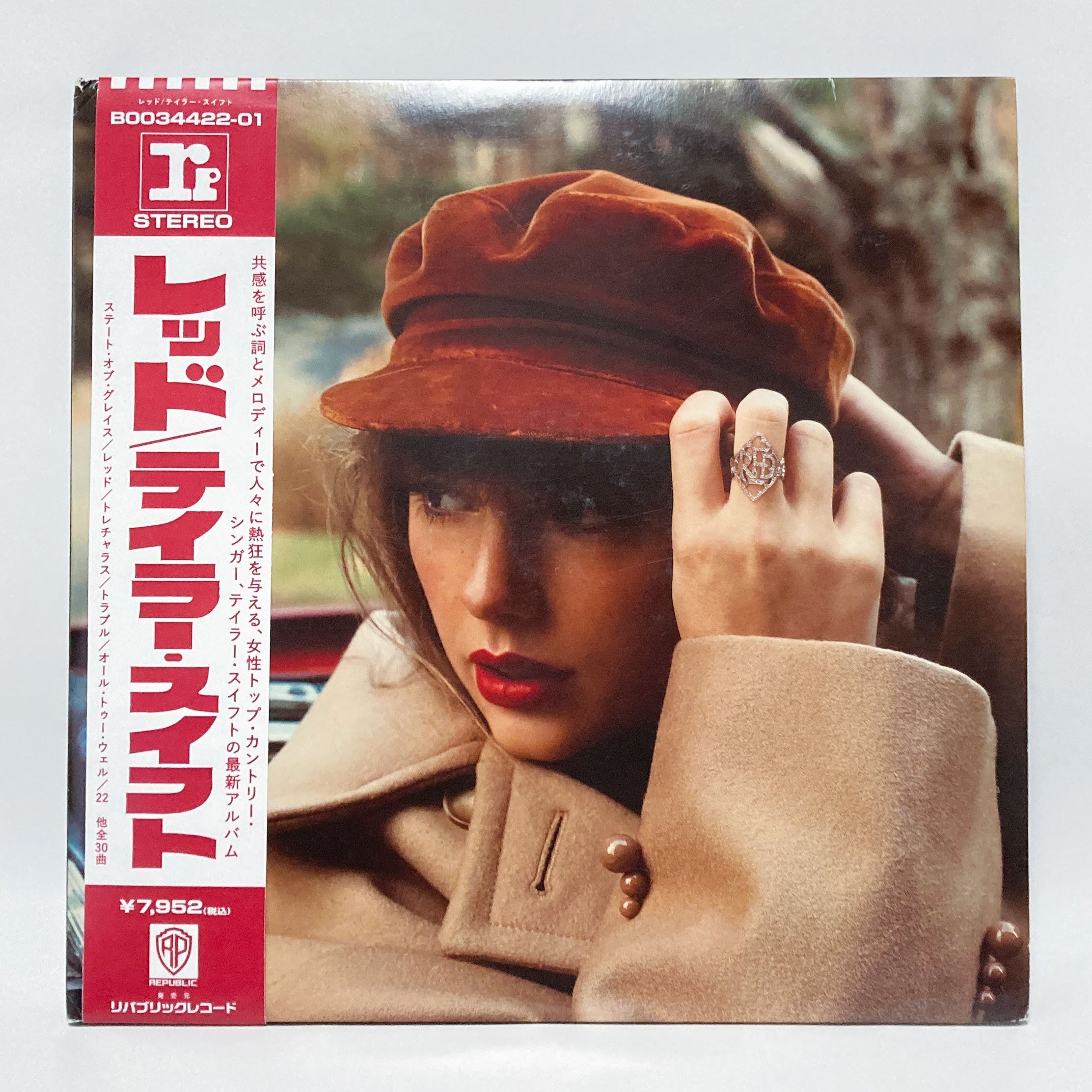 創作帯付レコード Vol.3】Taylor Swift / RED (Taylor's Version 創作帯付レコード Vol.3】Taylor Swift / RED (Taylor's Version