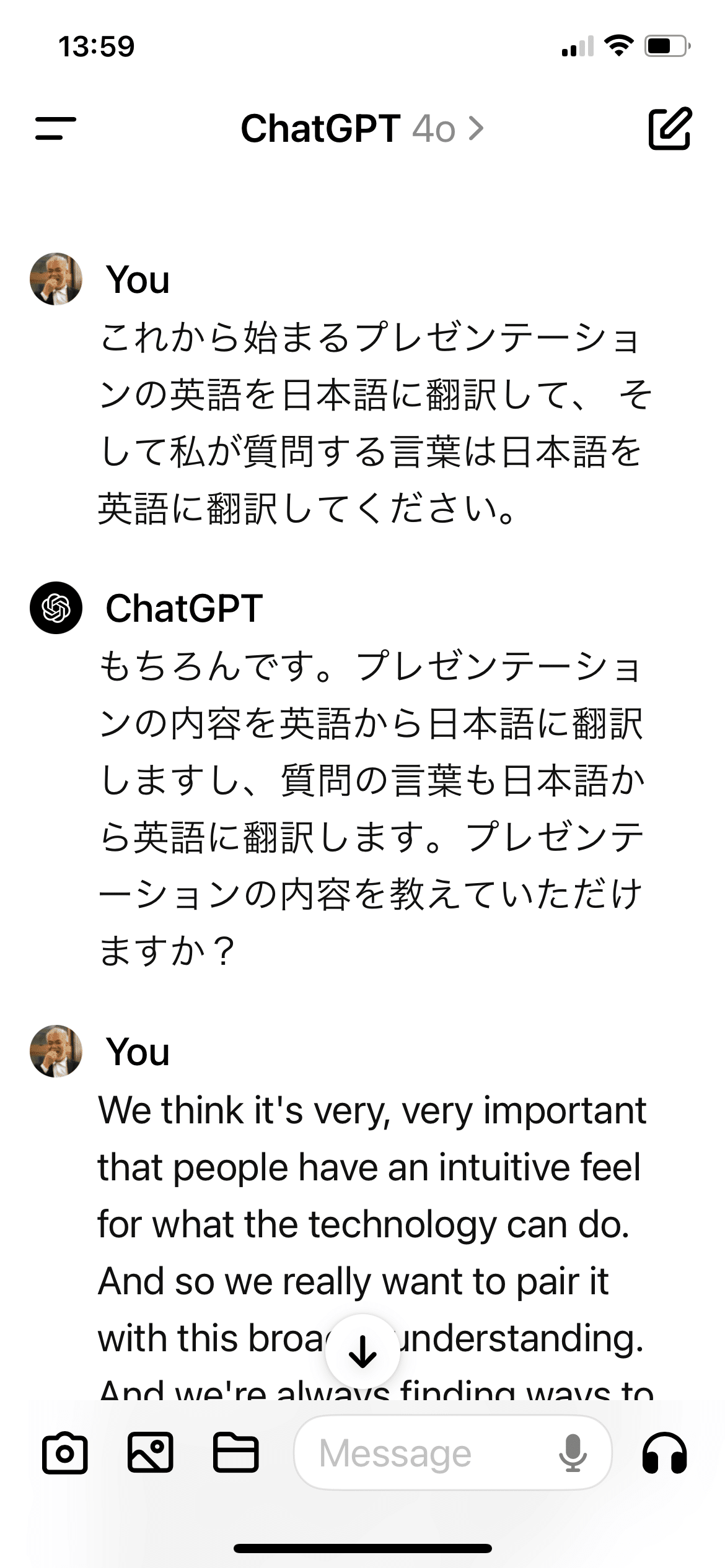 ChatGPT-4oは通訳機として使えます｜丸岡一志