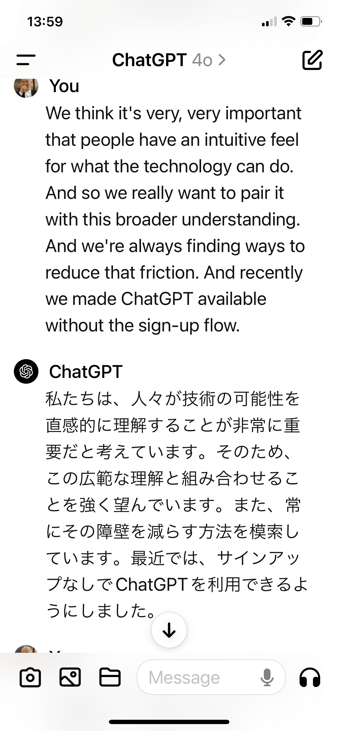 GPT-40 リアルタイム文字起こし翻訳機 GPT-40 リアルタイム文字起こし