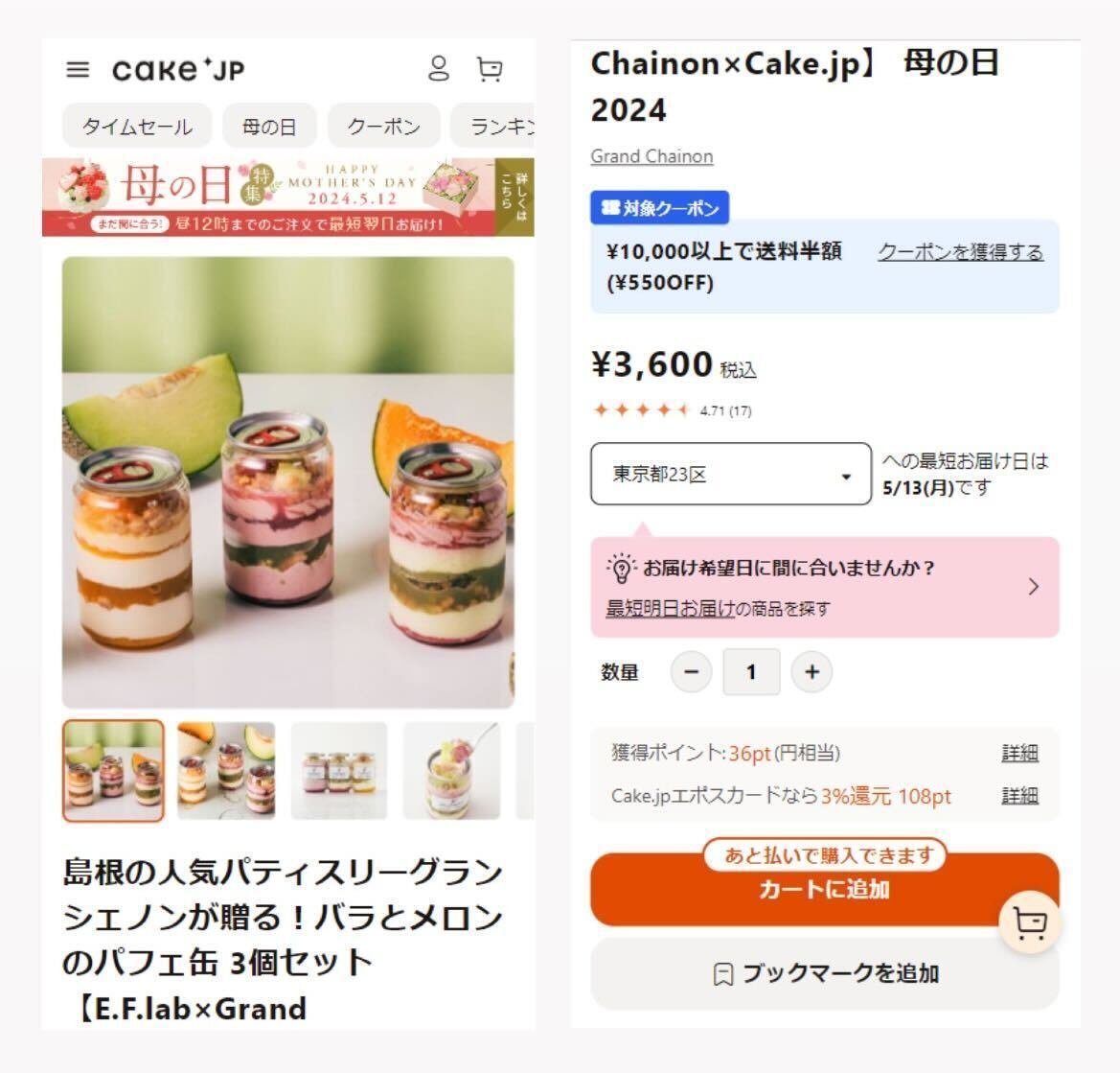 ゆゆこ(ご購入前にプロフをご覧くださいページ ゆゆこ(ご購入前にプロフをご覧くださいページ ゆゆこ(ご購入前