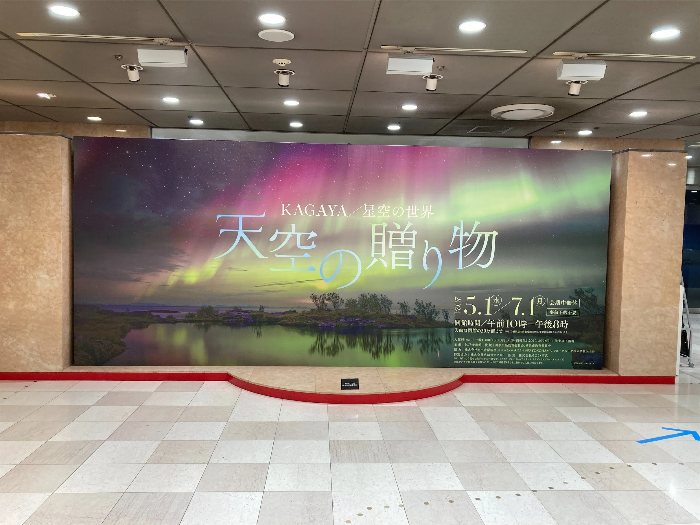 KAGAYAさんの展示会開催中です｜株式会社やのまん