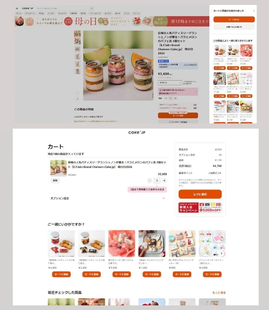 枠のみんなで挑戦！Sell Me Goods！Vol.15」開催note｜Pococha