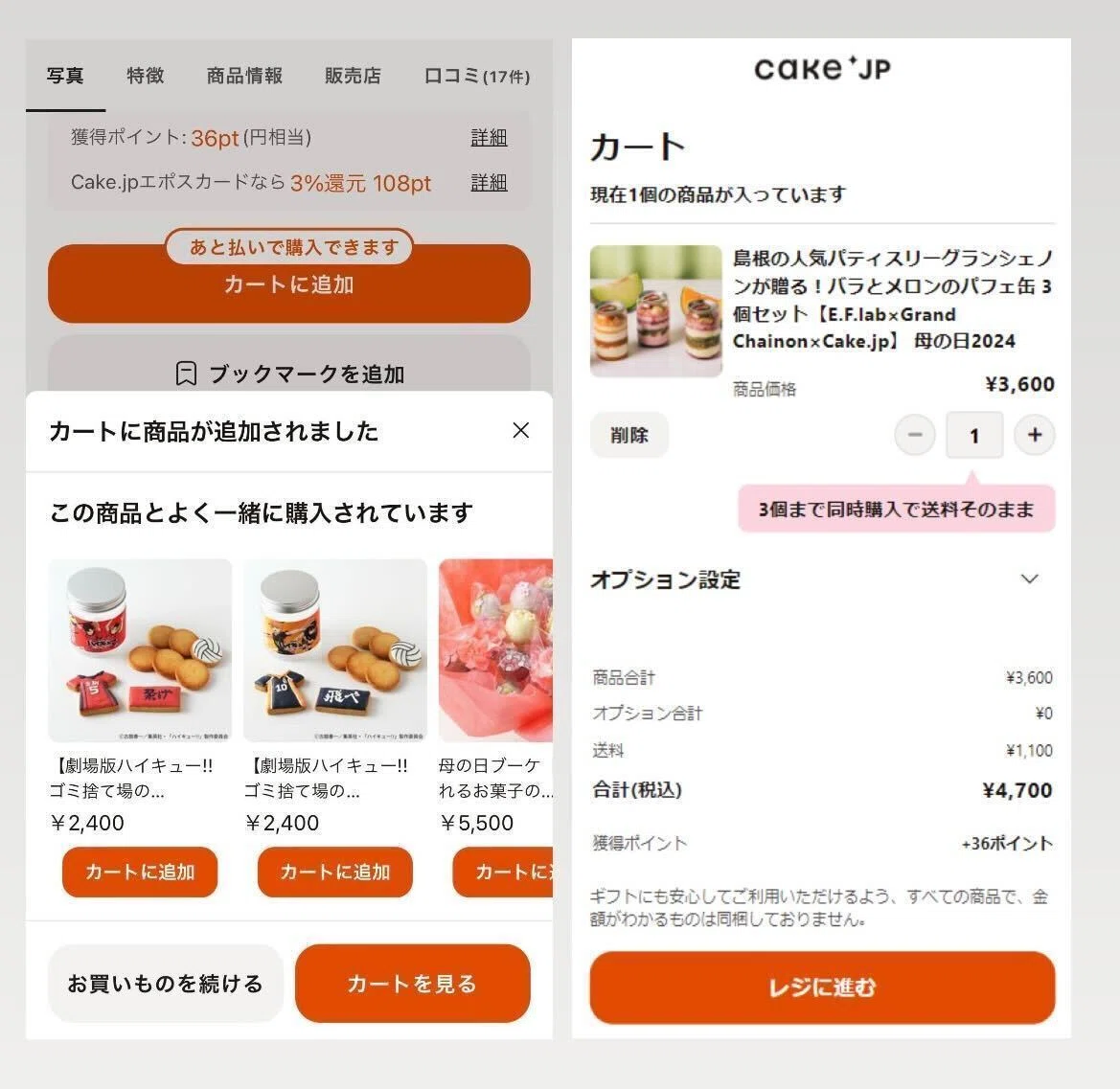 枠のみんなで挑戦！Sell Me Goods！Vol.15」開催note｜Pococha