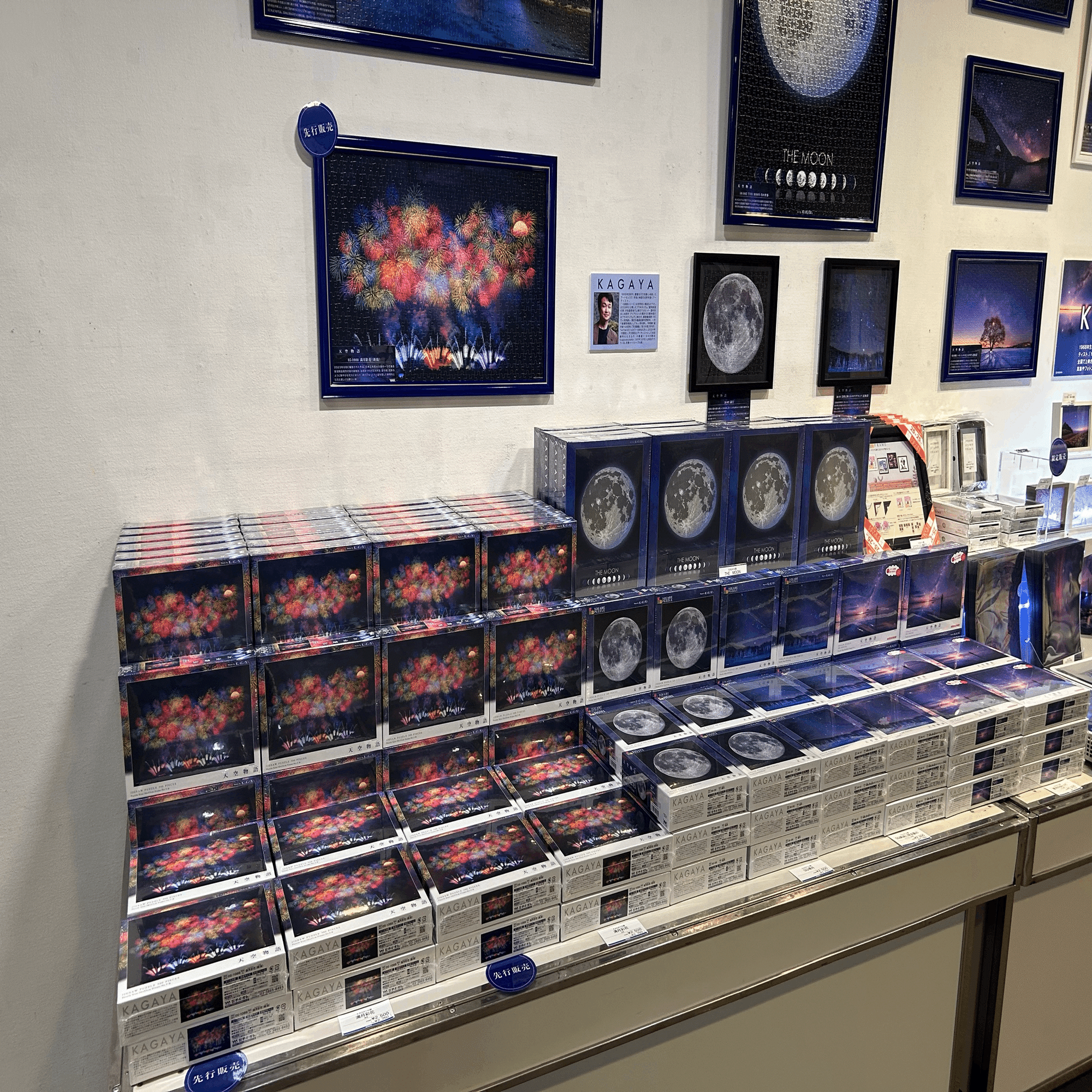 KAGAYAさんの展示会開催中です｜株式会社やのまん