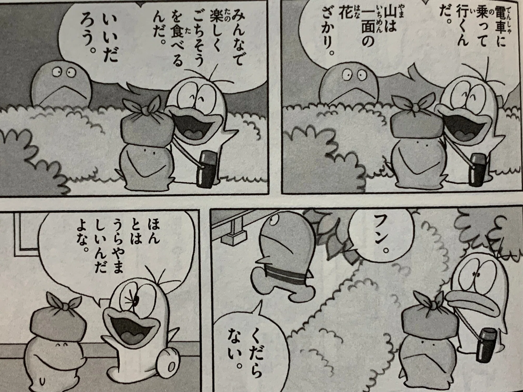 活動歴および当時の関連ビジュアル記録