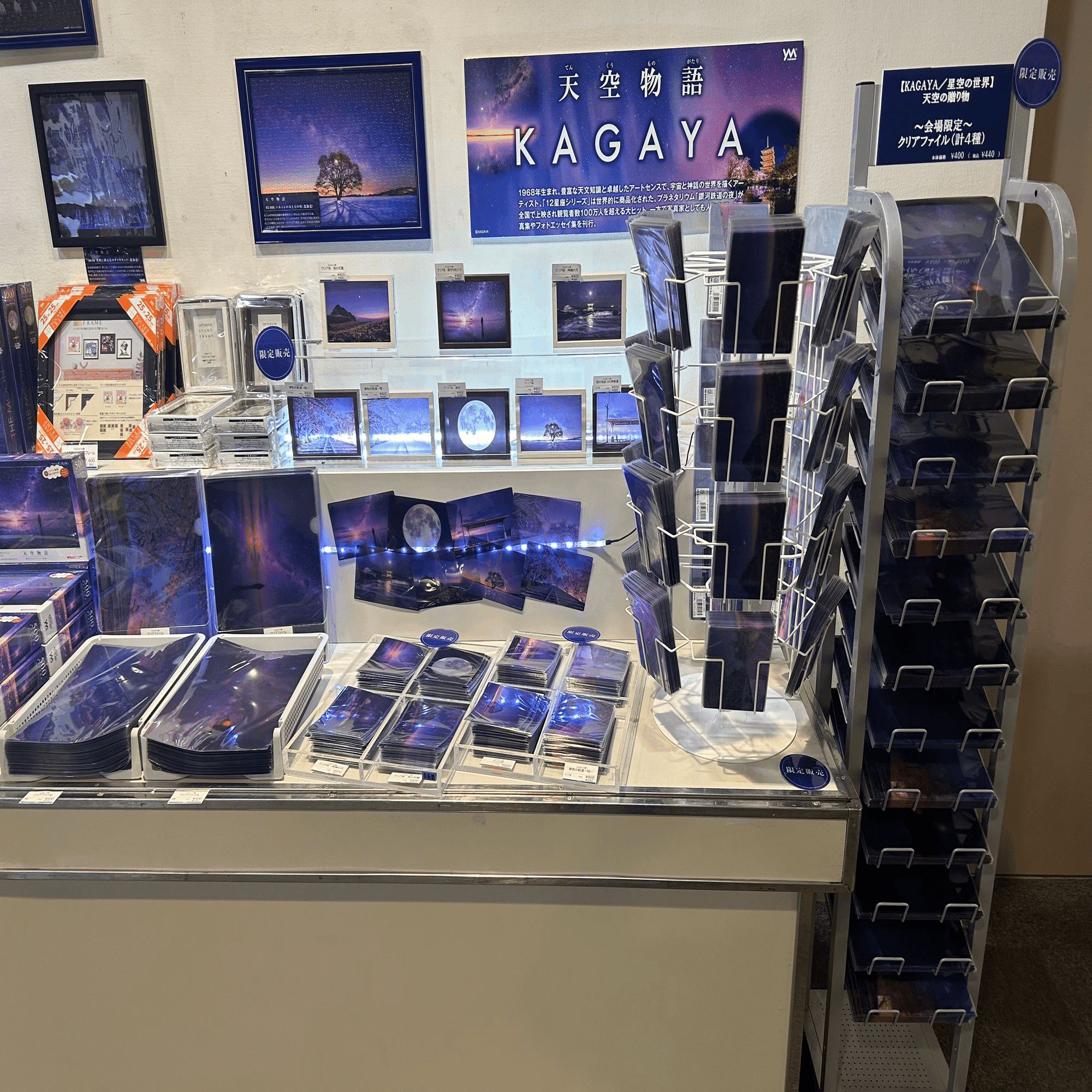 寝台急行銀河　室内展示用装飾品　美品です KAGAYAさんの展示会開催中です｜株式会社やのまん