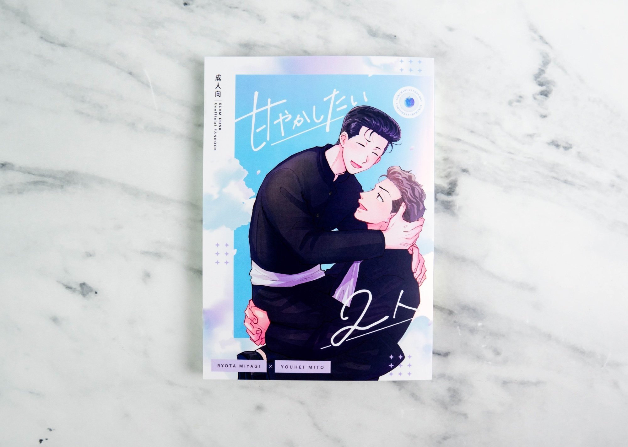 ノスタルジー32 【公式通販】