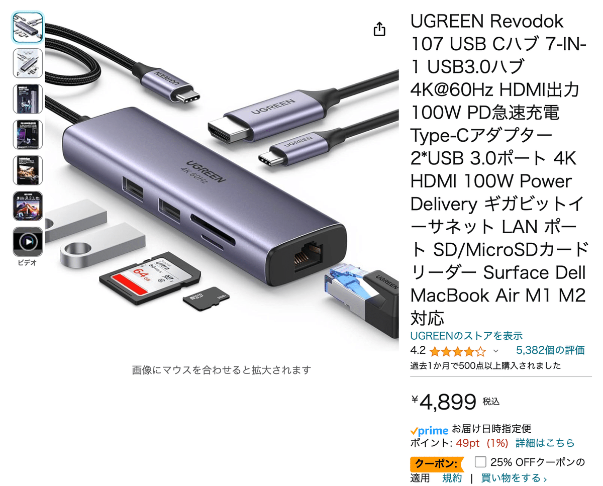 belkin Connect Thunderbolt 4 5-in-1 コアハブ BELKIN CONNECT Thunderbolt 4 5-in-1 USB-C ドッキングステーション