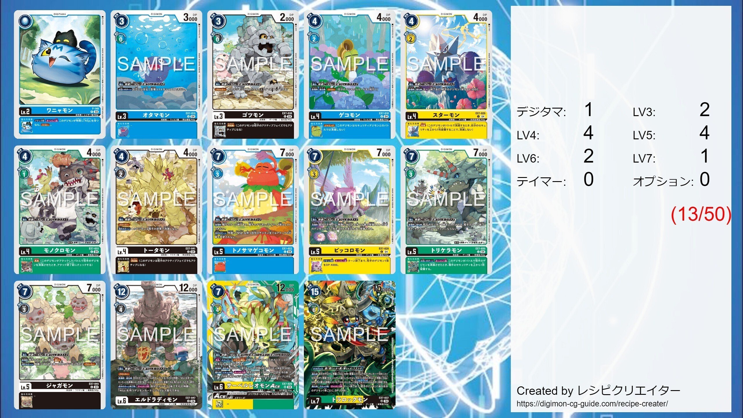 記録：ネイチャースピリッツの闘争｜Ver.2.0