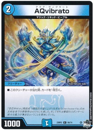 楽識神官プレジール入り赤青覇道《全文無料》|ソース 楽識神官プレジール入り赤青覇道《全文無料》|ソース