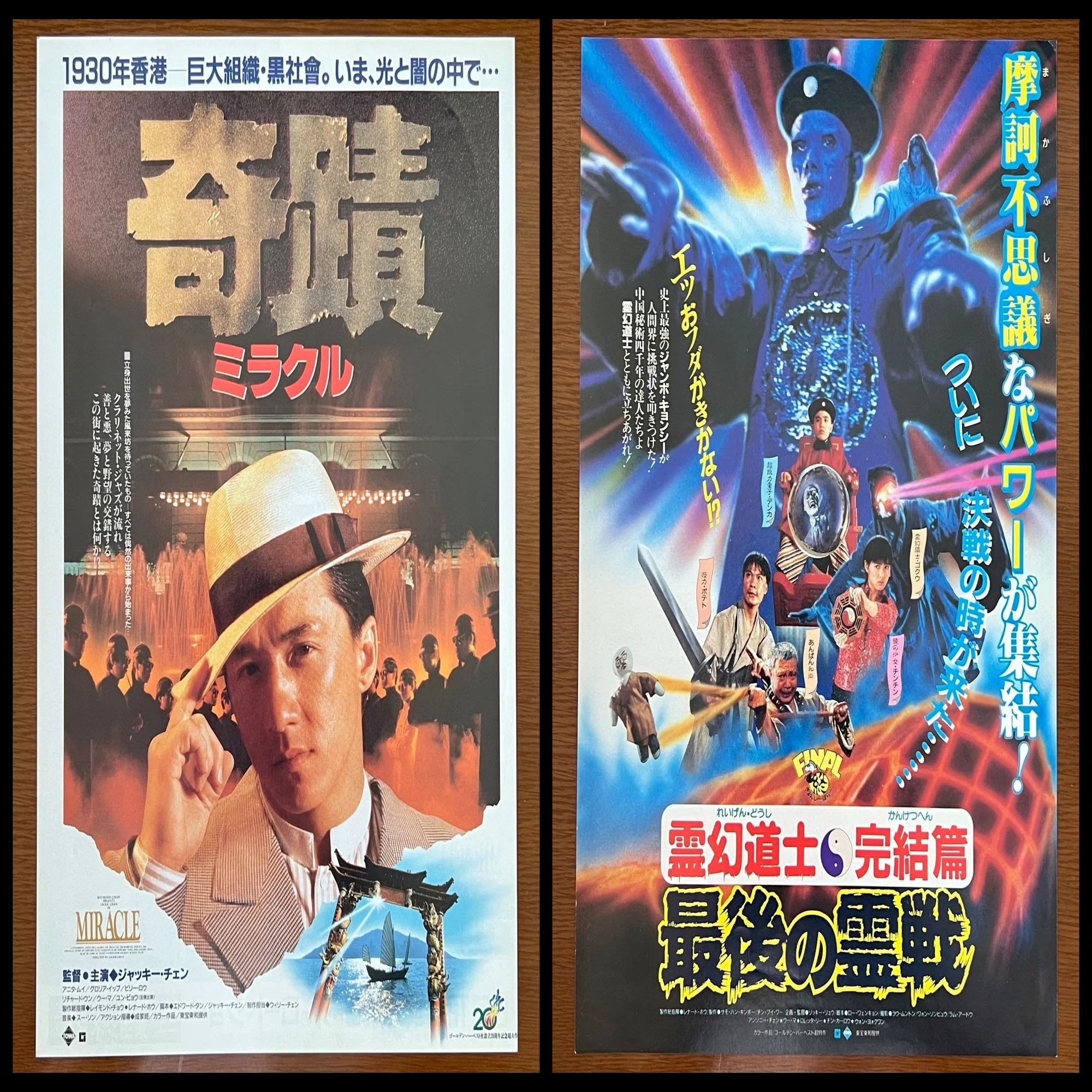 19 『奇蹟／ミラクル』 Review｜堀河洋平｜子育てしながら創作