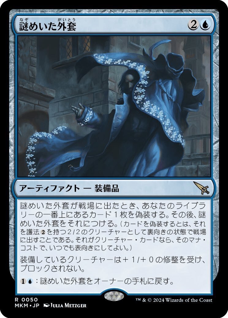 ブラックバーン －黒単バーン－【MTG モダン】｜沖津商会