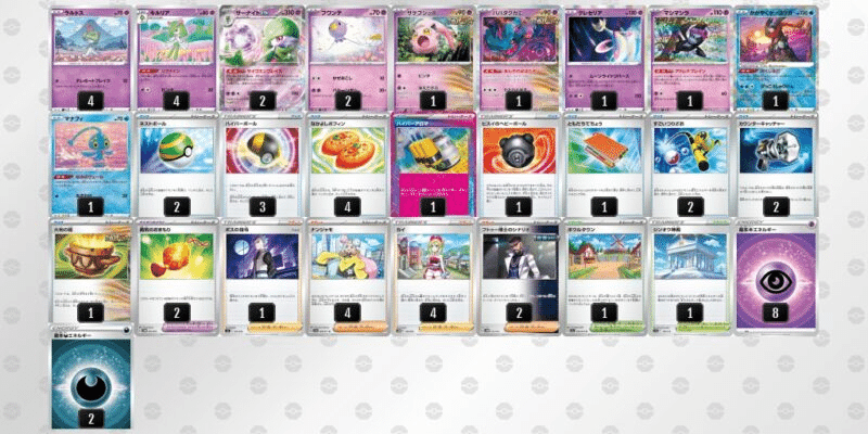 サーナイトexかがやくゲッコウガデッキ 付属品付きの通販 キョウ