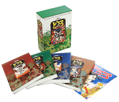どろろ」セカンド・エディション発売!|手塚治虫全巻チャンネル どろろ」セカンド・エディション発売!|手塚治虫全巻チャンネル
