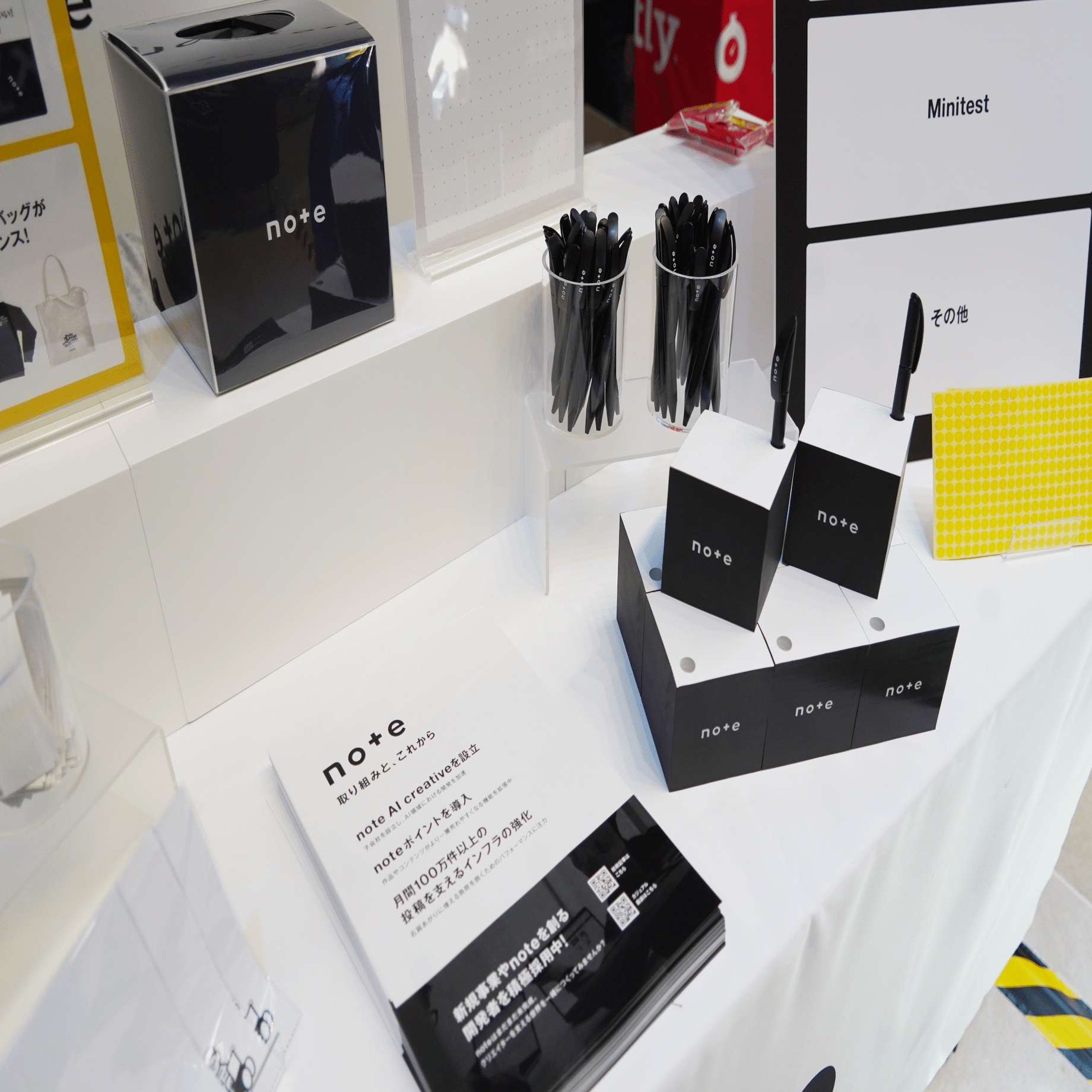 RubyKaigi2024 各社のブースをまとめて紹介（随時更新）｜note