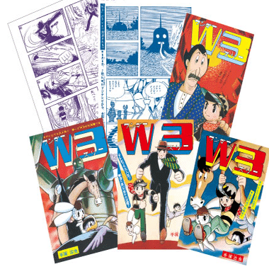 どろろ」セカンド・エディション発売！｜手塚治虫全巻チャンネル【某】