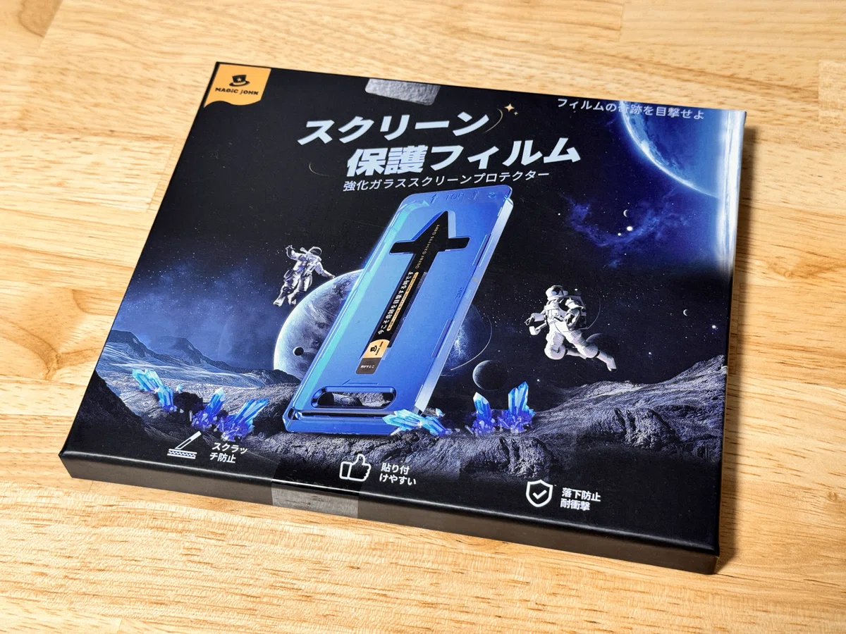 動画でよく見る例のガラスフィルムを買った話｜富元秀俊