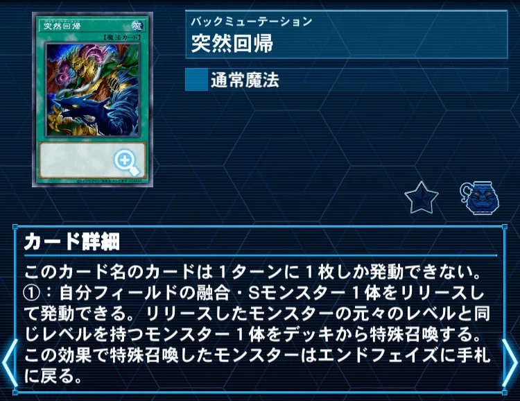 天使族シルバーバレット『Clavier D'un Ange』遊戯王デッキ紹介｜レオーネ