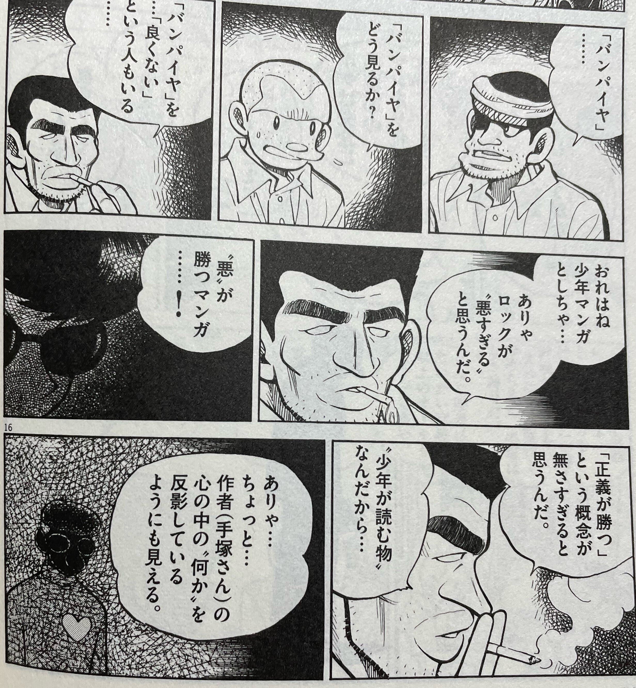 どろろ」セカンド・エディション発売!|手塚治虫全巻チャンネル どろろ」セカンド・エディション発売!|手塚治虫全巻チャンネル
