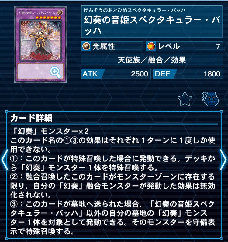 天使族シルバーバレット『Clavier D'un Ange』遊戯王デッキ紹介｜レオーネ