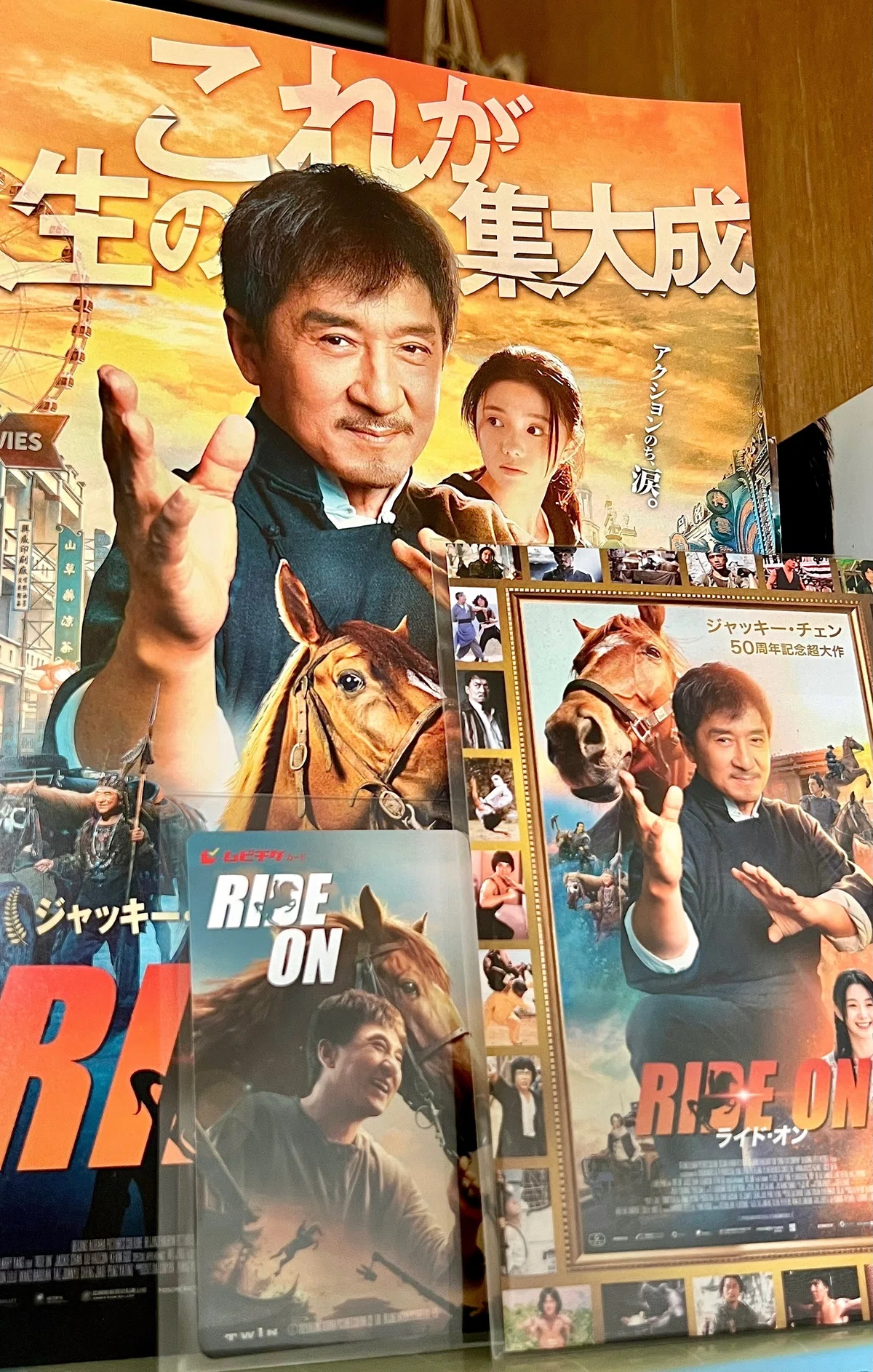 19 『奇蹟／ミラクル』 Review｜堀河洋平｜子育てしながら創作 168