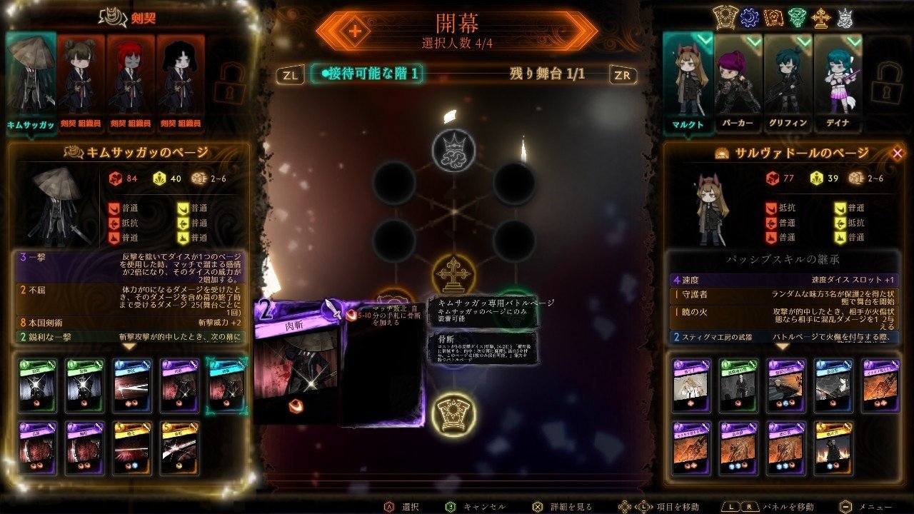 ライブラリーオブルイナ　シンクレア5点 イサン5点 CORNELIUSなど出演決定！ライジングサン第5弾発表！ | チケット