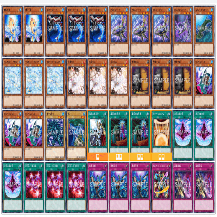 新規入りクラゲシャーク‐解説、デッキ構築、展開｜tto